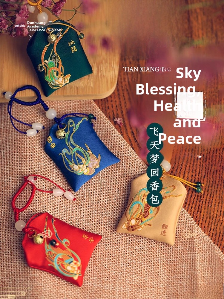Home Fragrance Sachet - Przenośna saszetka zapachowa z nadrukiem sitodrukiem,