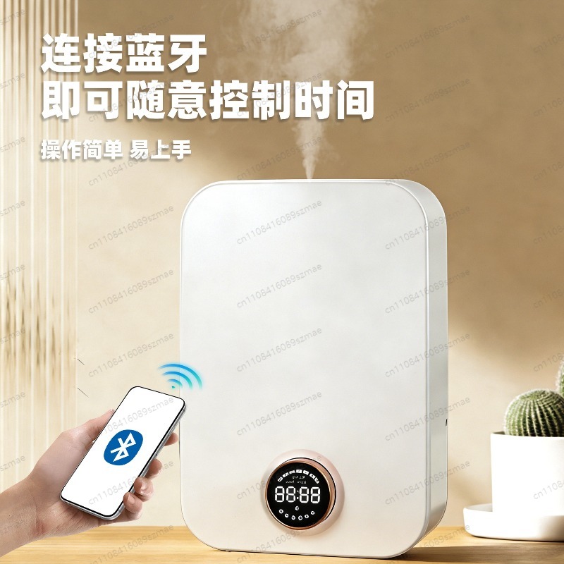 Inteligentny dyfuzor zapachów  – Home Fragrance Automatic Spray recenzja i cena