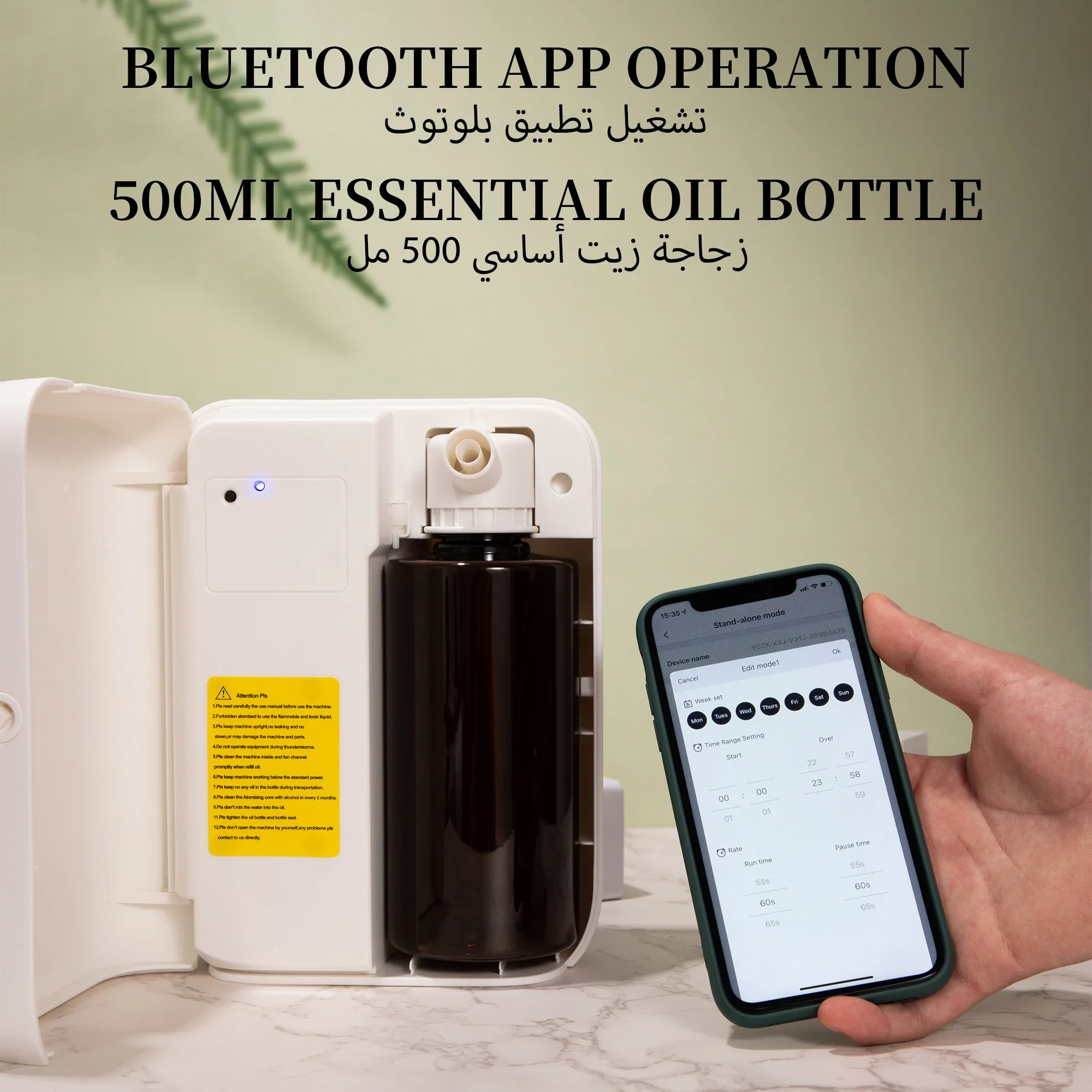 NAMSTE 1500m³ Bluetooth Dyfuzo – Home Fragrance Items recenzja i cena