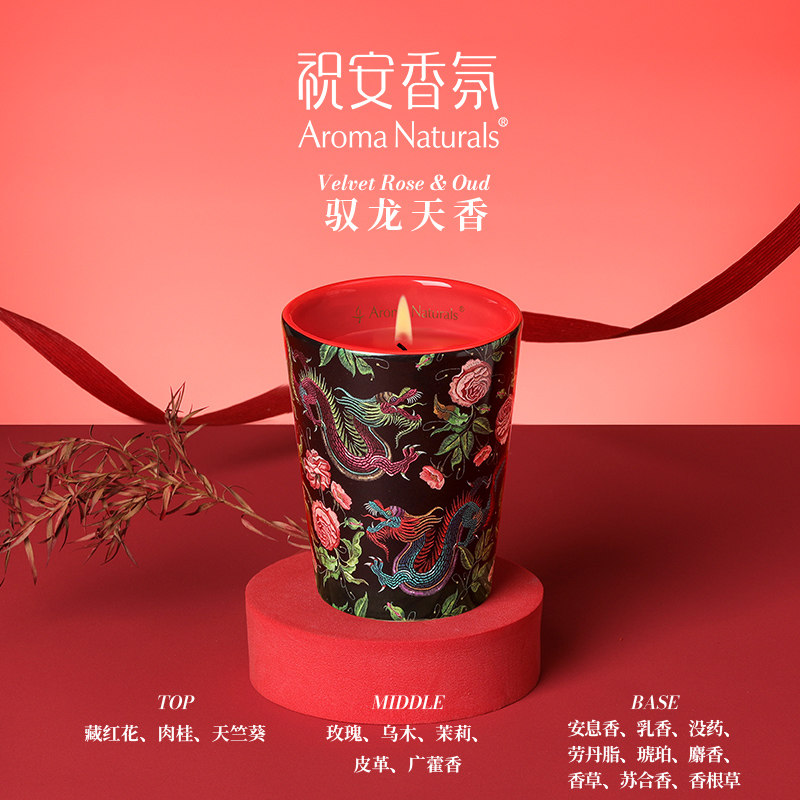Seria Artystyczna Aroma Natura – Home Fragrance Large recenzja i cena